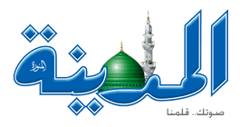 Madina Logo